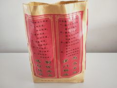 -小宝栗子(嘉华国际商业中心店)