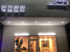 -心悦堂按摩空间