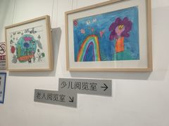 -朝阳区图书馆(小庄店)