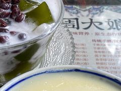 -周大娘牛乳(旧寨古村总店)