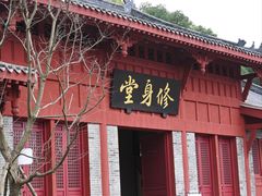 -眉山湿地公园(东坡区)