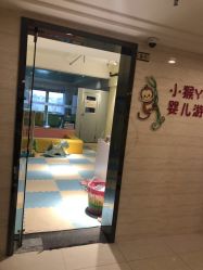 -小猴呦呦婴儿SPA游泳馆(小猴yoyo江北店)