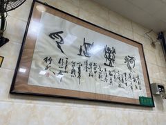 -老刘家泡馍·陕西老字号(钟楼广济街店)