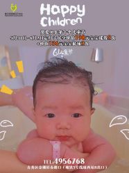 -爱贝乐妈咪月子中心