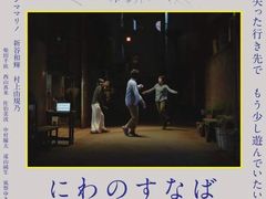 -学习谷日语培训日本留学·多语种外语教学(海淀人大分部)