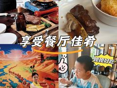 -康莱德酒店·美庭自助餐厅
