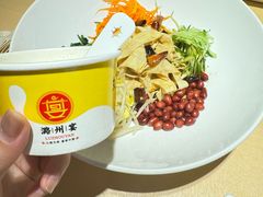 -潞州宴·长治人的会客厅(长兴北路店)
