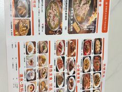 -全牛匠·乐山跷脚牛肉(西北旺万象汇店)