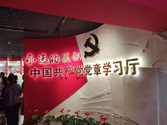 -中共一大纪念馆