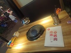 -小米烤肉-泥炉炭烤(常营店)