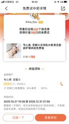 -DR REBORN美容·养发·身体
