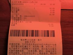 -鹿岛会员店 (龙湖三千集天街店)