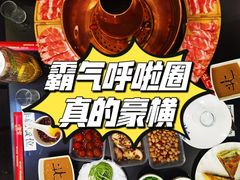 -北门涮肉·铜锅涮肉(南锣鼓巷店)