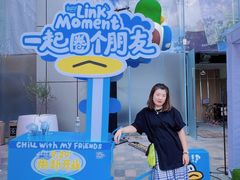 -天河领展广场