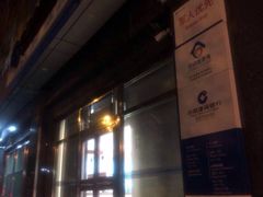 -中国建设银行(北京中关村分行)