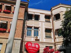 -天津意大利风情旅游区