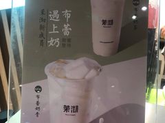 -茉沏(昆山金鹰店)
