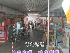 -南泰百货批发市场