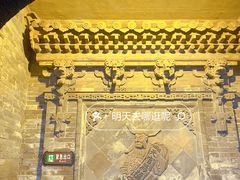 -协同庆钱庄博物馆