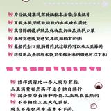📒 最全三亚旅游攻略🤩丨本地人良♥️整理