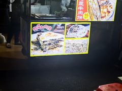 -海大南门夜市(海富街店)