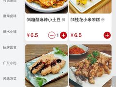 -小街天府(西工小街店)