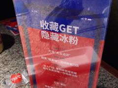 -蛙来哒(万豪城市广场黑金冠店)