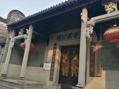 -黄埔古港