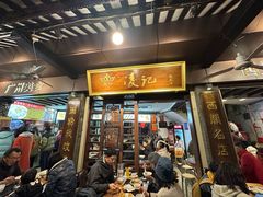 -凌记(泮塘路店)