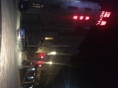 iphone_upload_pic-北京美神宫艺术主题温泉酒店