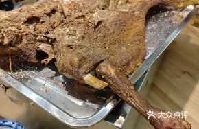 Signature Ancient Method Roast Whole Lamb