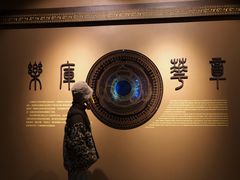 -鸿山遗址博物馆