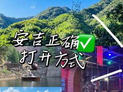 -老李家土菜馆·安吉地标美食
