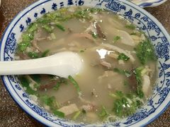 -老三羊汤【北兴隆街店】