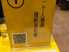 -望京小腰(北京总店)