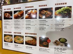 -胜博殿日式炸猪排(西红门店)