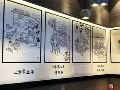 -景芳周大姐(国大城市广场店)