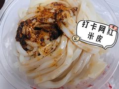米皮掺擀面皮-陕西周记·手工米皮老店(工人路店)