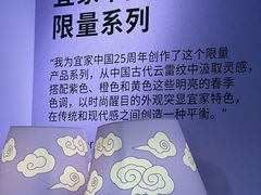 -武汉荟聚