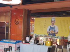 -吉野家(黑牛城道店)