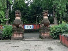 -青羊宫