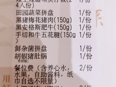 -湯系·煲汤手艺人(东二环泰禾广场店)