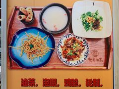 -大王油茶(二厂文创公园店)