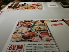 -战斧牛排餐厅(百盛优客店)