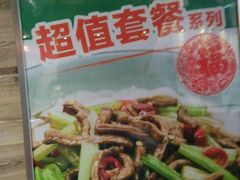 -正大生活馆(杨高中路店)