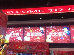 -LLJ夹机占(正佳广场店)
