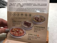 菜单-金记冰室(霎东街店)