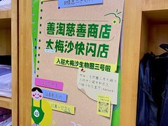 -大梅沙海滨公园