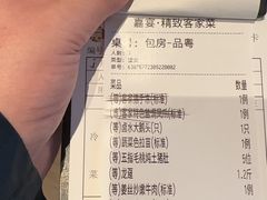 -嘉宴·精致客家菜