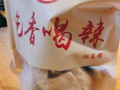 -吃香喝辣·地道衡东菜(南岳大庙店)